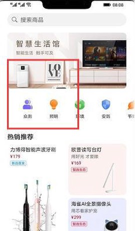 手机智能遥控器[图1]