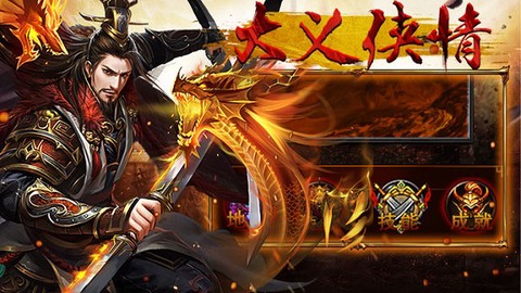 霸业永恒[图1]