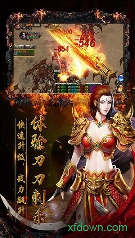 霸业永恒图1