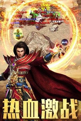 霸业永恒图2