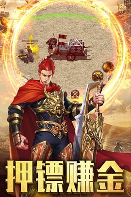 霸业永恒图3