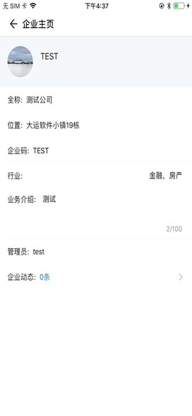 江南云谷图2
