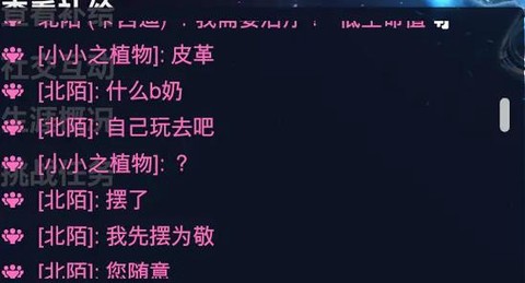 守望先锋炸鱼什么意思[图1]