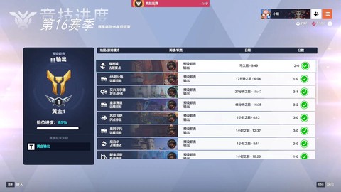 守望先锋炸鱼什么意思[图2]