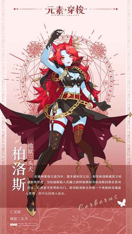 元素穿梭图3