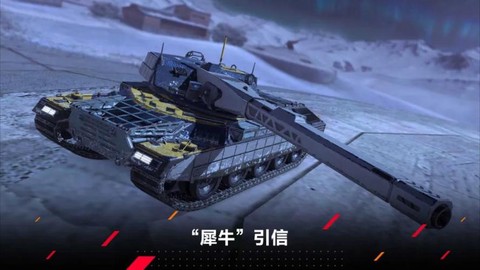 坦克世界什么坦克牛[图2]