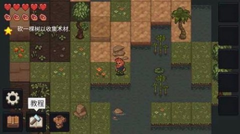 像素泰拉[图1]