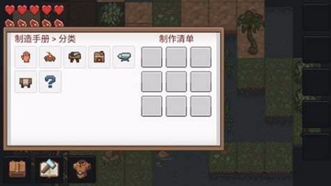 像素泰拉[图3]