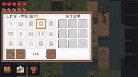 像素泰拉[图4]