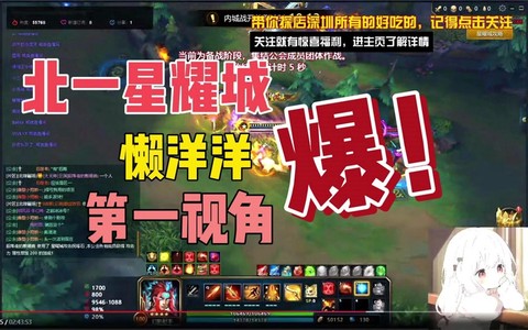 英魂之刃公会怎么升级[图1]