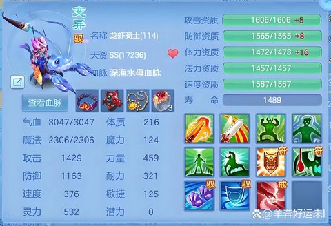 神武帮派福利有什么