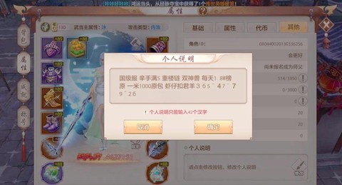 天龙八部手游减抗有什么用[图1]