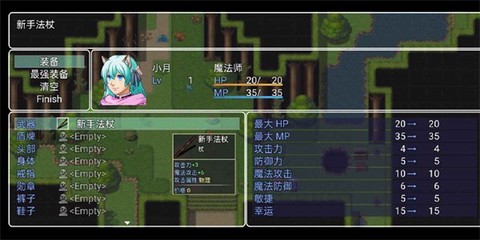传奇：梦月轮回[图1]