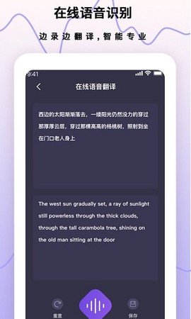 录音笔图2