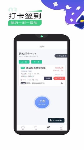 弹个工图1