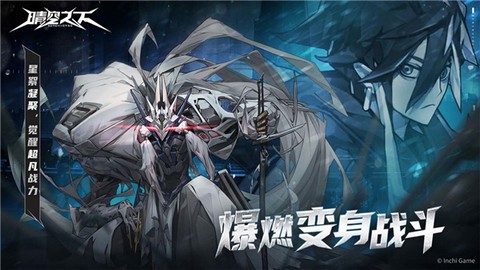 晴空之下官方正版图1