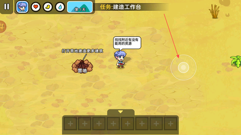 双人海岛求生2[图4]