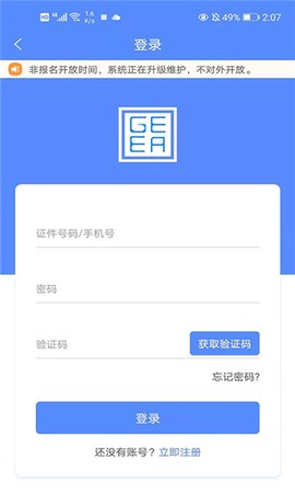 广西自考[图1]