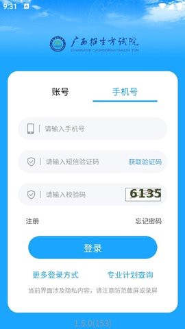 广西自考图3