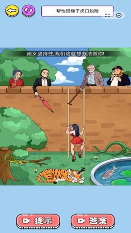 你先出招吧图2