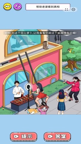 你先出招吧图3