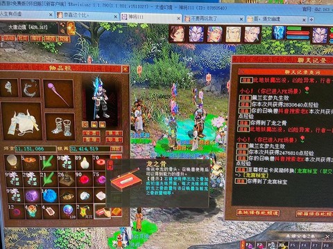 大话2免费版练什么