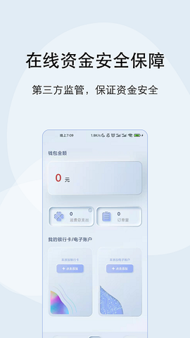 大河好运货主[图1]