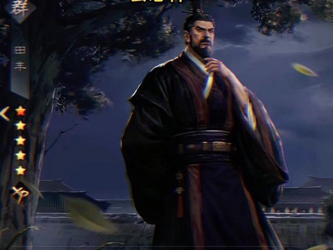 率土之滨田丰怎么样[图1]