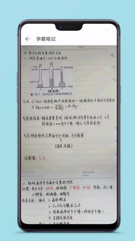 高中化学教程图3