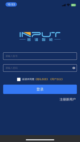 环保设备运维智能管家[图1]