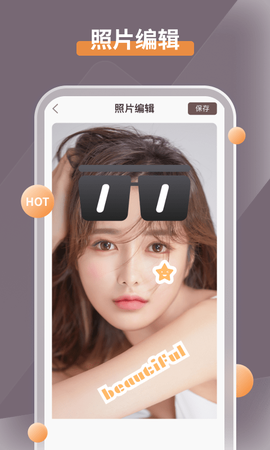 智能修复老照片图1