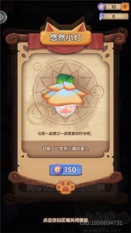捕梦猫[图2]