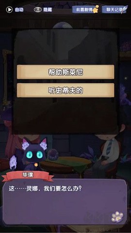 捕梦猫[图4]