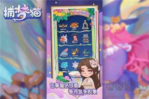 捕梦猫图2