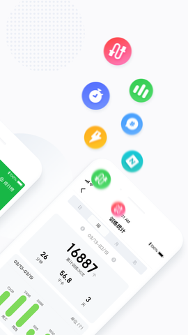 小绳同学图2