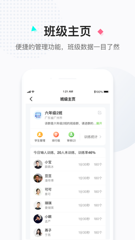 小绳同学图3
