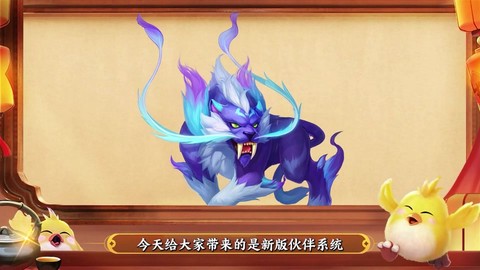 手游神武天兵怎么加点[图2]