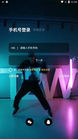 有心跳-舞蹈跳舞学舞神器图1