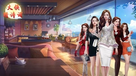 大侠猜诗词[图1]