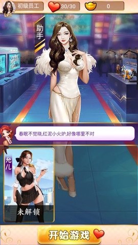 大侠猜诗词图3