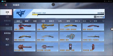 穿越火线光之刃怎么刷[图1]