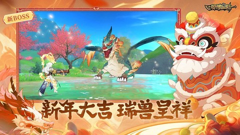 狩猎时刻官服图2