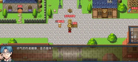 心恋：星雪神话[图1]