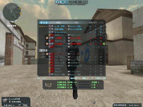 穿越火线ping什么意思[图2]