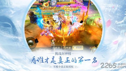剑荡八荒OL[图1]