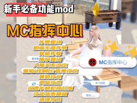 模拟人生4怎么技能[图2]
