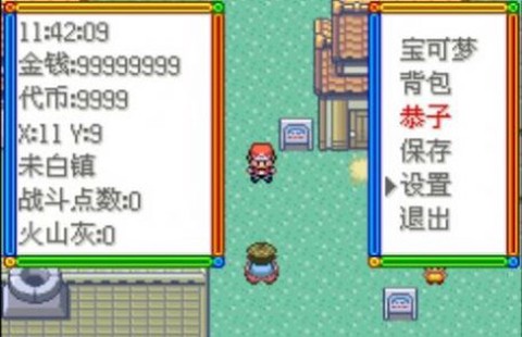 口袋妖怪传说绿宝石1.5.1图2