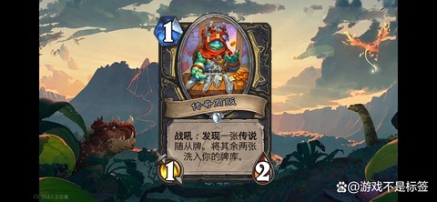 炉石传说什么英雄卡