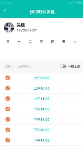 宏蓝建维云图2