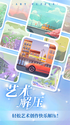 艺术贴贴图2